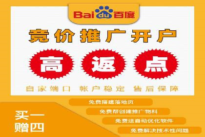 竞价推广开户成本分析：案例对比找最优方案